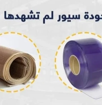 سيور1
