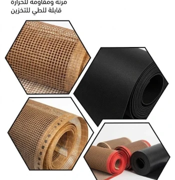 سيور نقل التفلون3